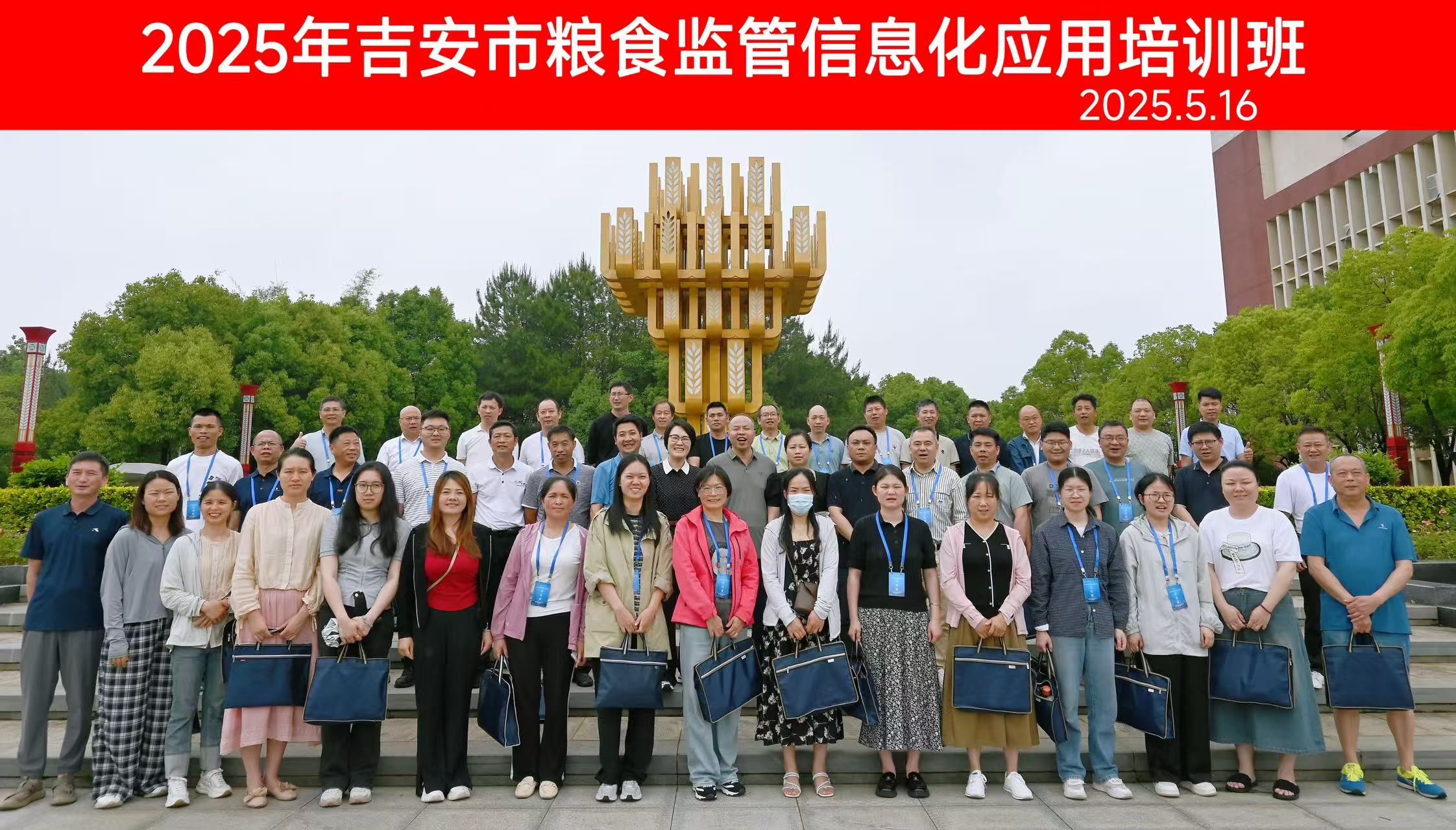 承担各类教师省培项目